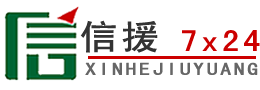 邹城道路救援送油