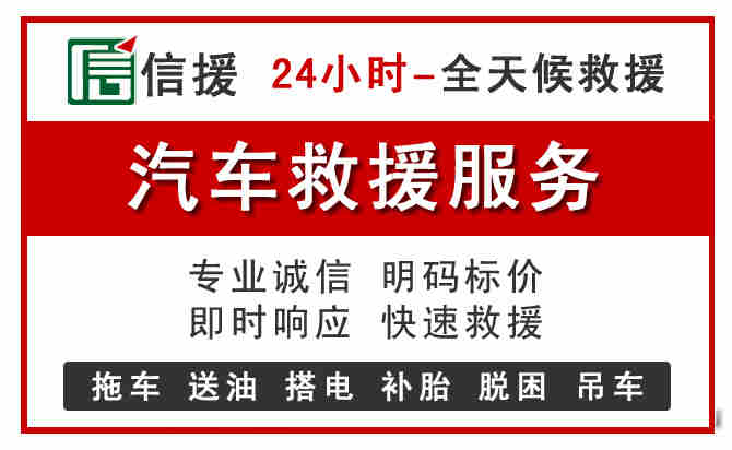 邹城中途汽车送机油