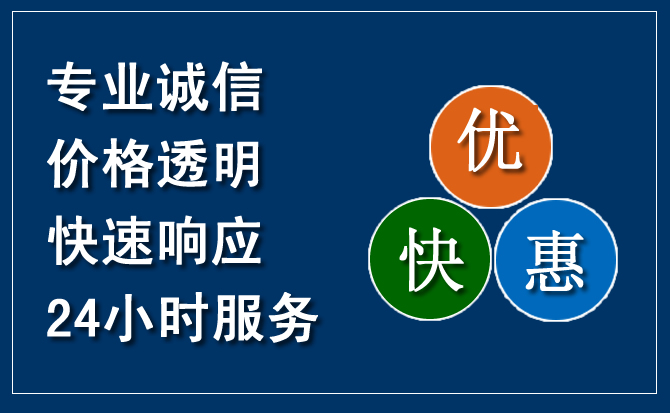邹城汽车救援送柴油