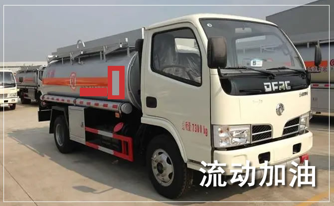 邹城道路救援汽车送机油